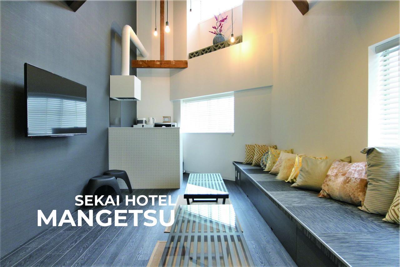 Sekai Hotel Momiji Osaka Dış mekan fotoğraf